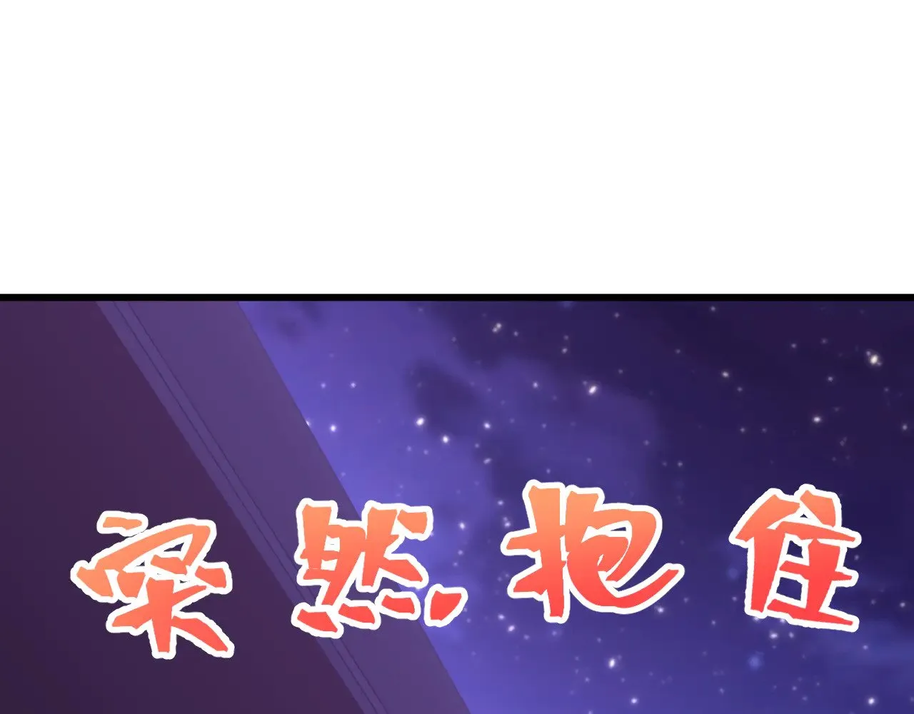第156话 有人想白给34