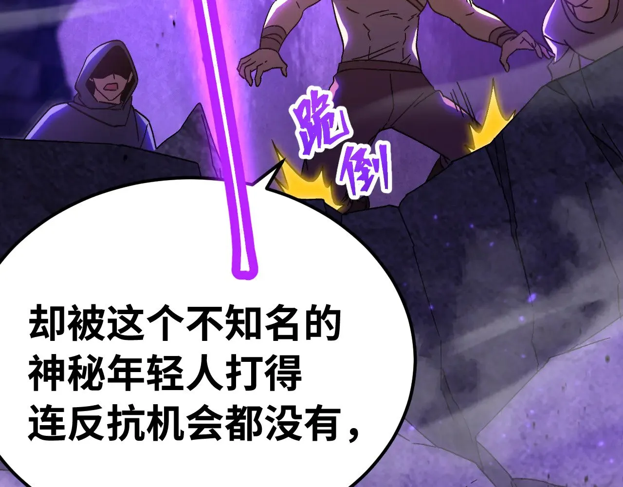 第148话 记住我的脸111