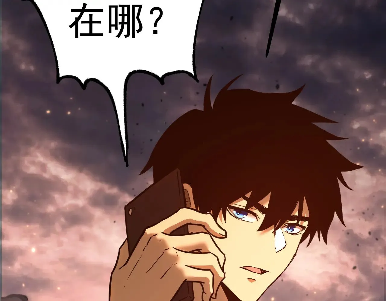 第150话 滚出来，废物！33