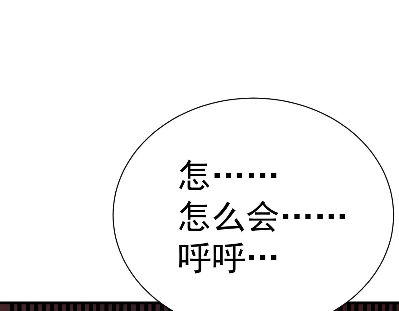 第151话 无力126