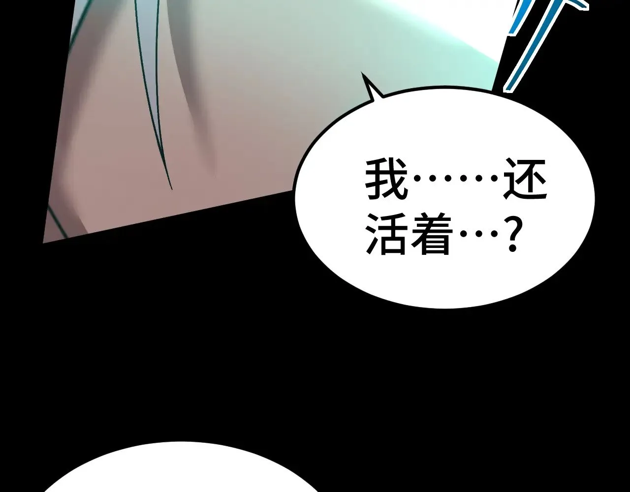 第151话 无力55