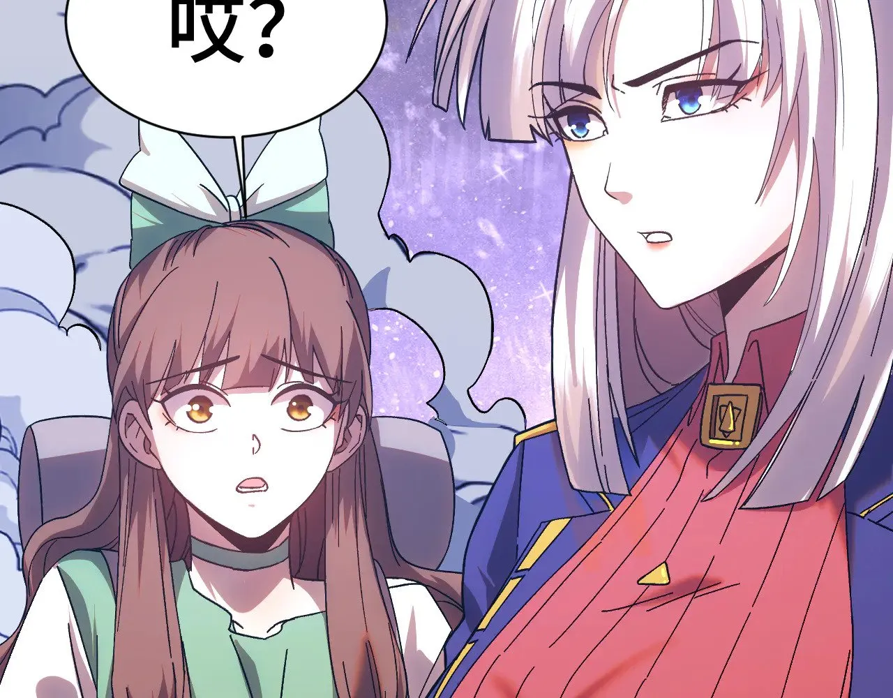 第149话 东晴雪！！！146