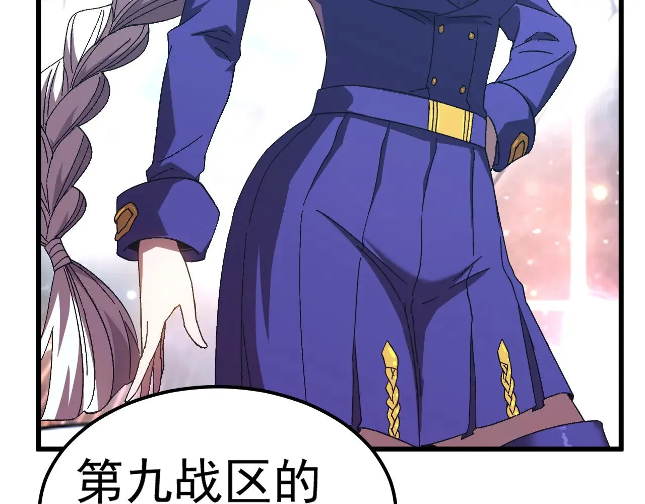 第150话 滚出来，废物！116