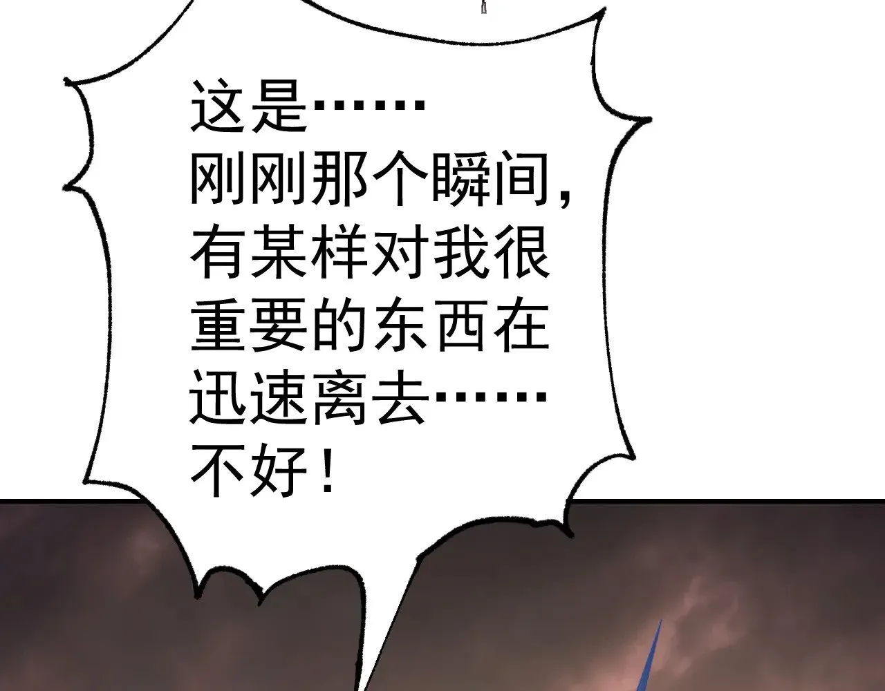 第150话 滚出来，废物！13