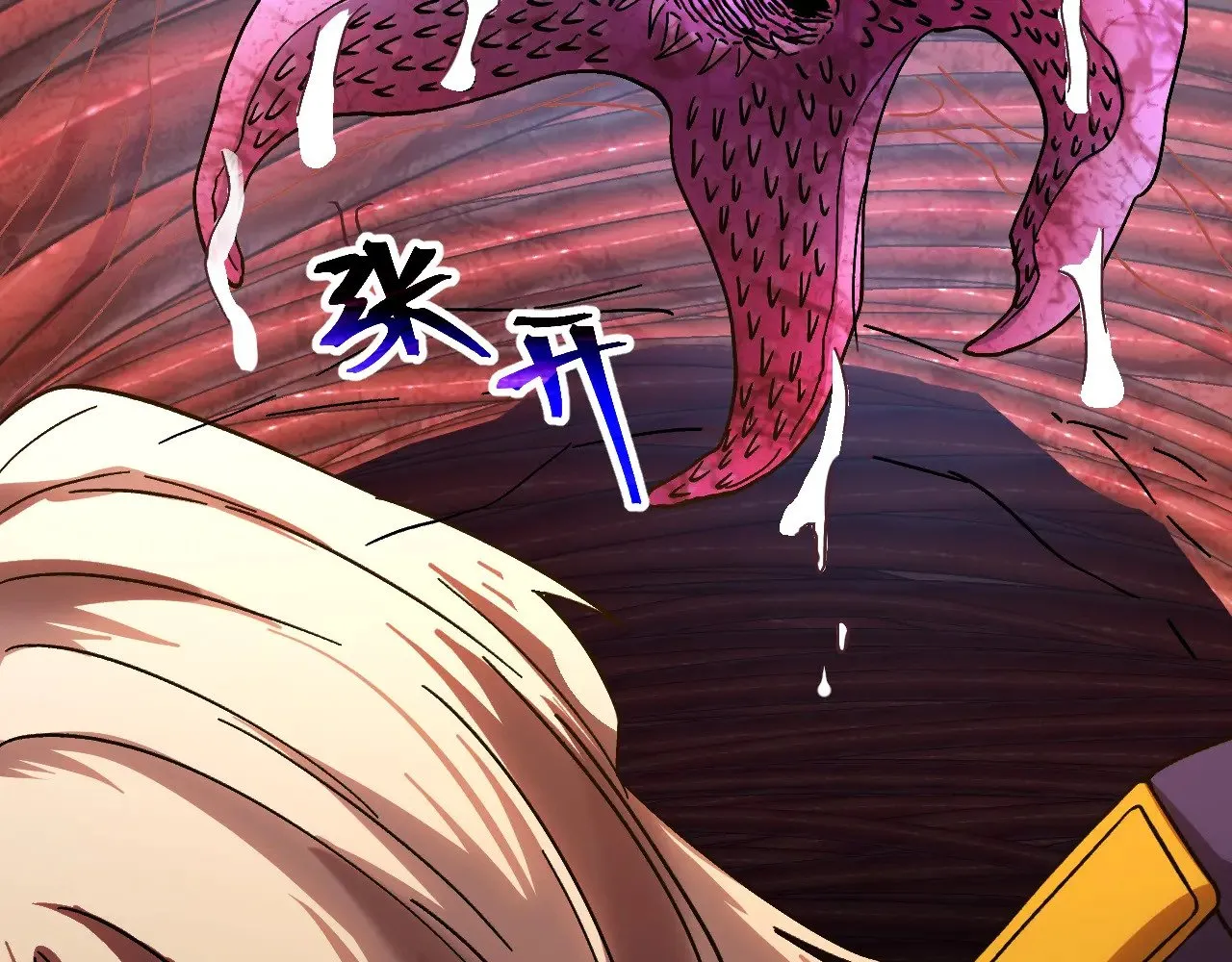 第151话 无力76