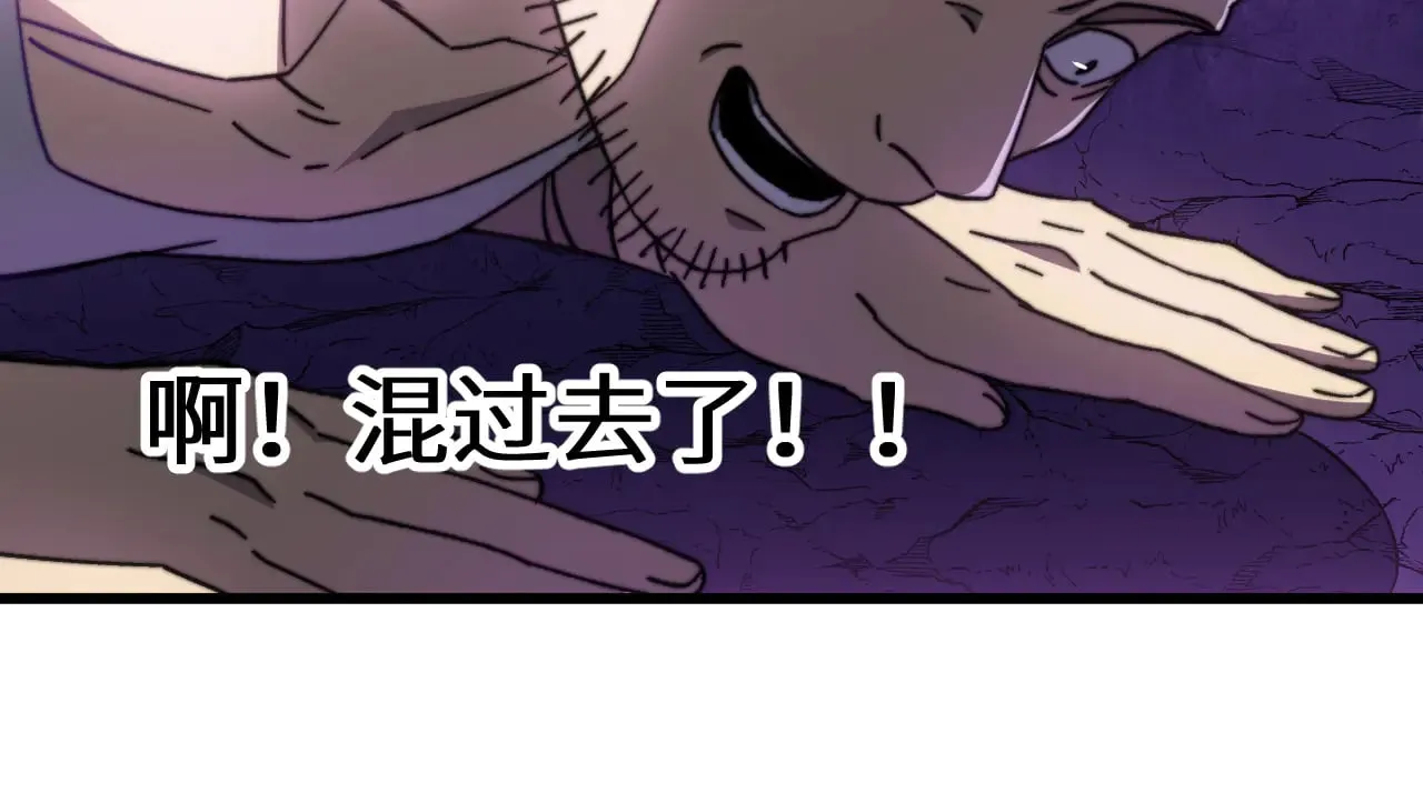 第148话 记住我的脸132