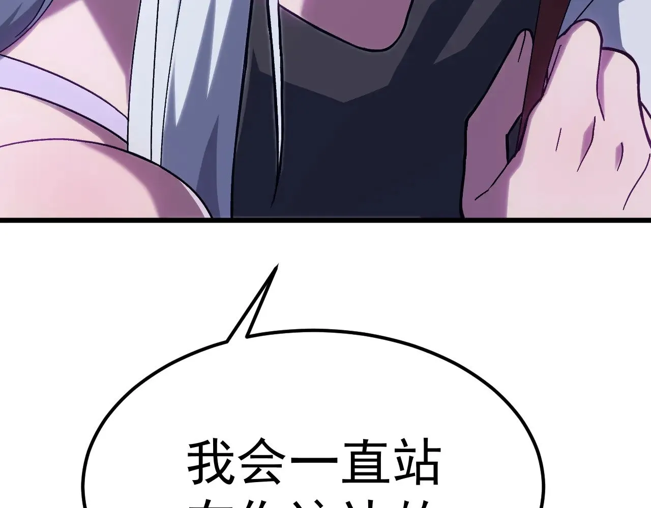 第156话 有人想白给39