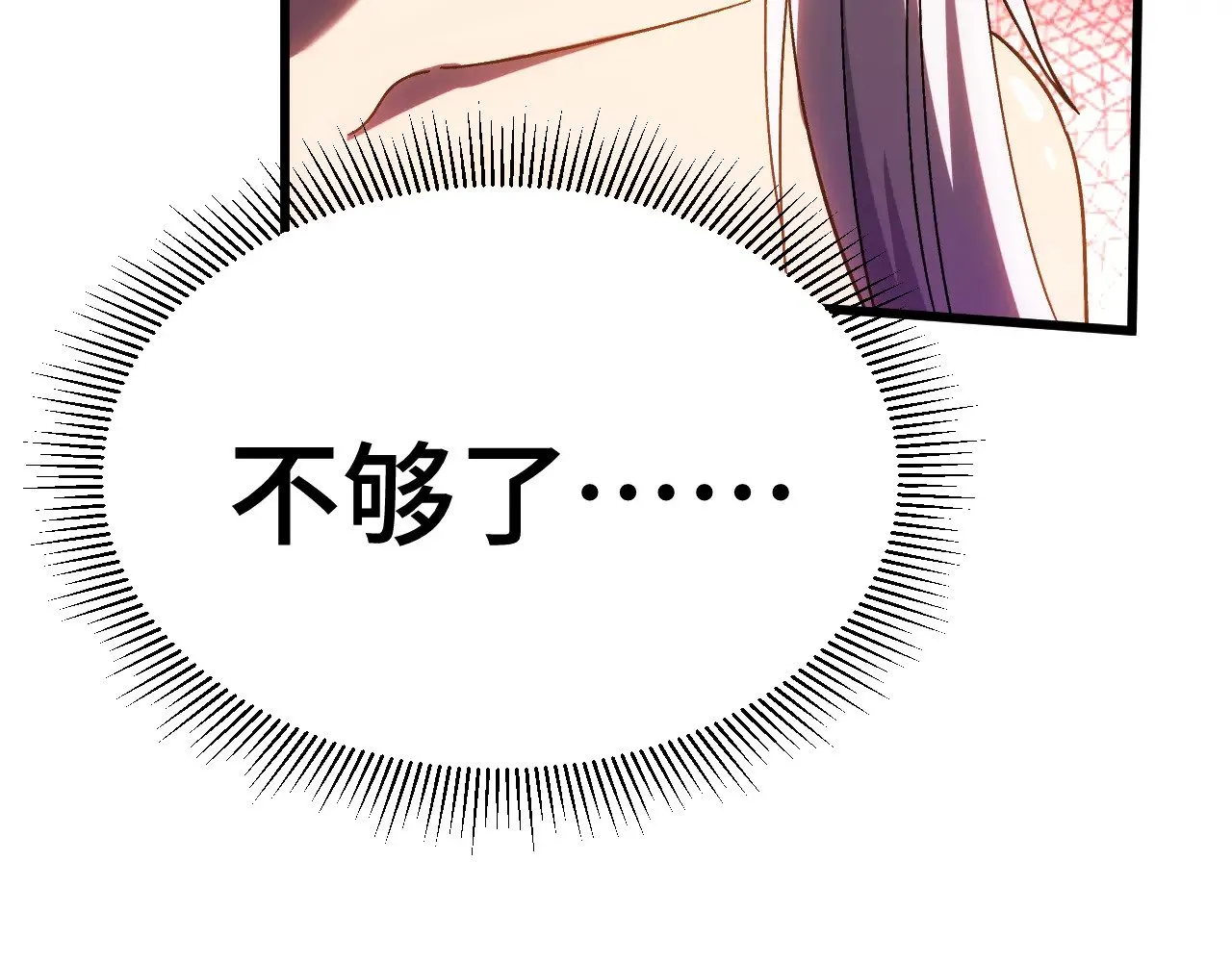 第151话 无力154