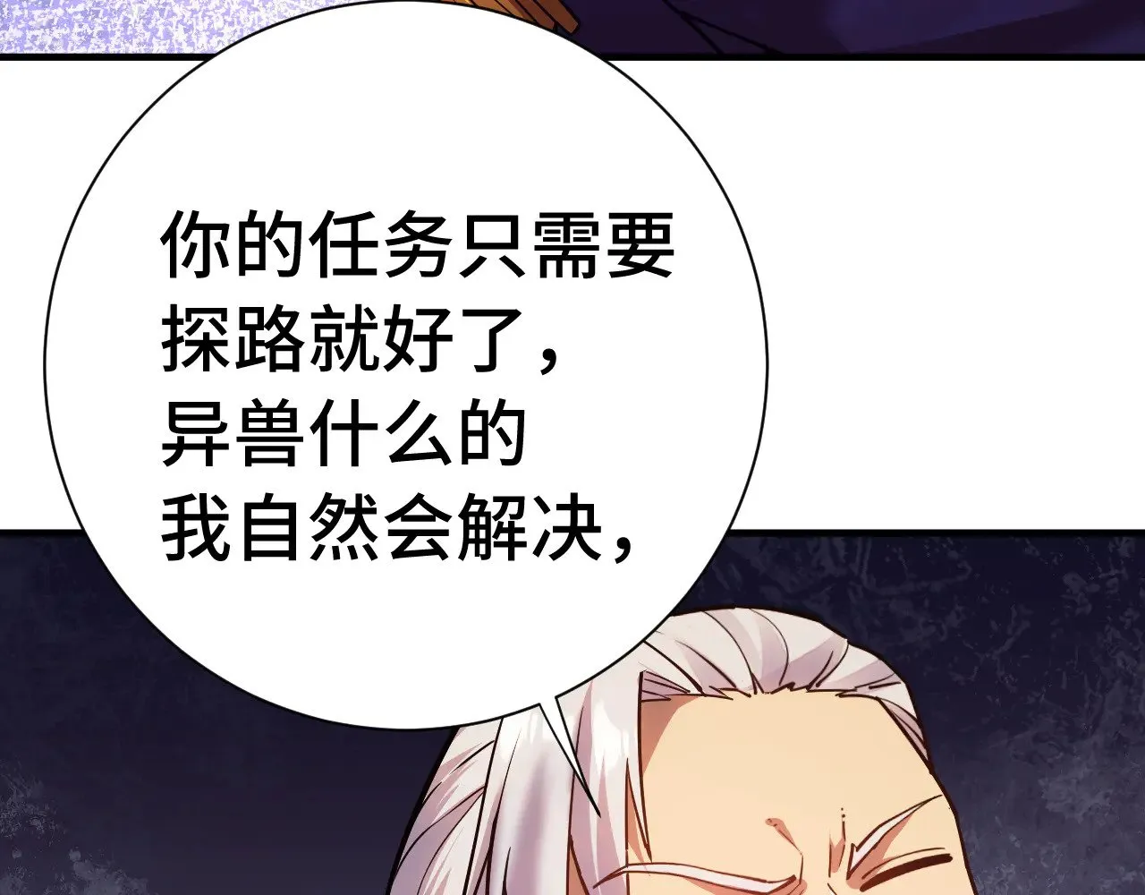 第148话 记住我的脸48