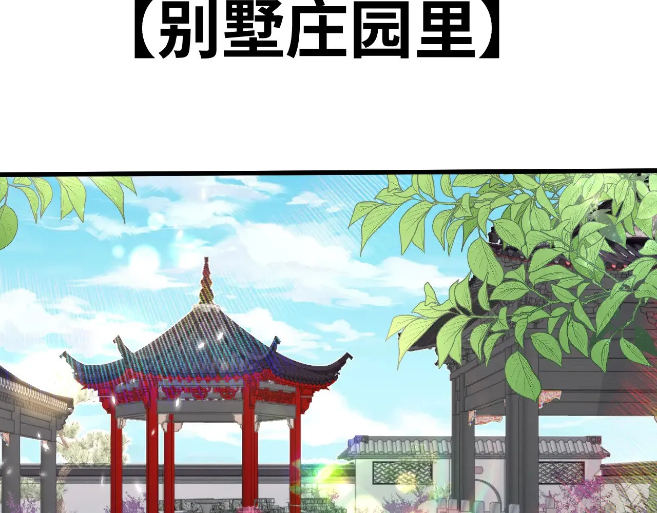 第155话 合谋115