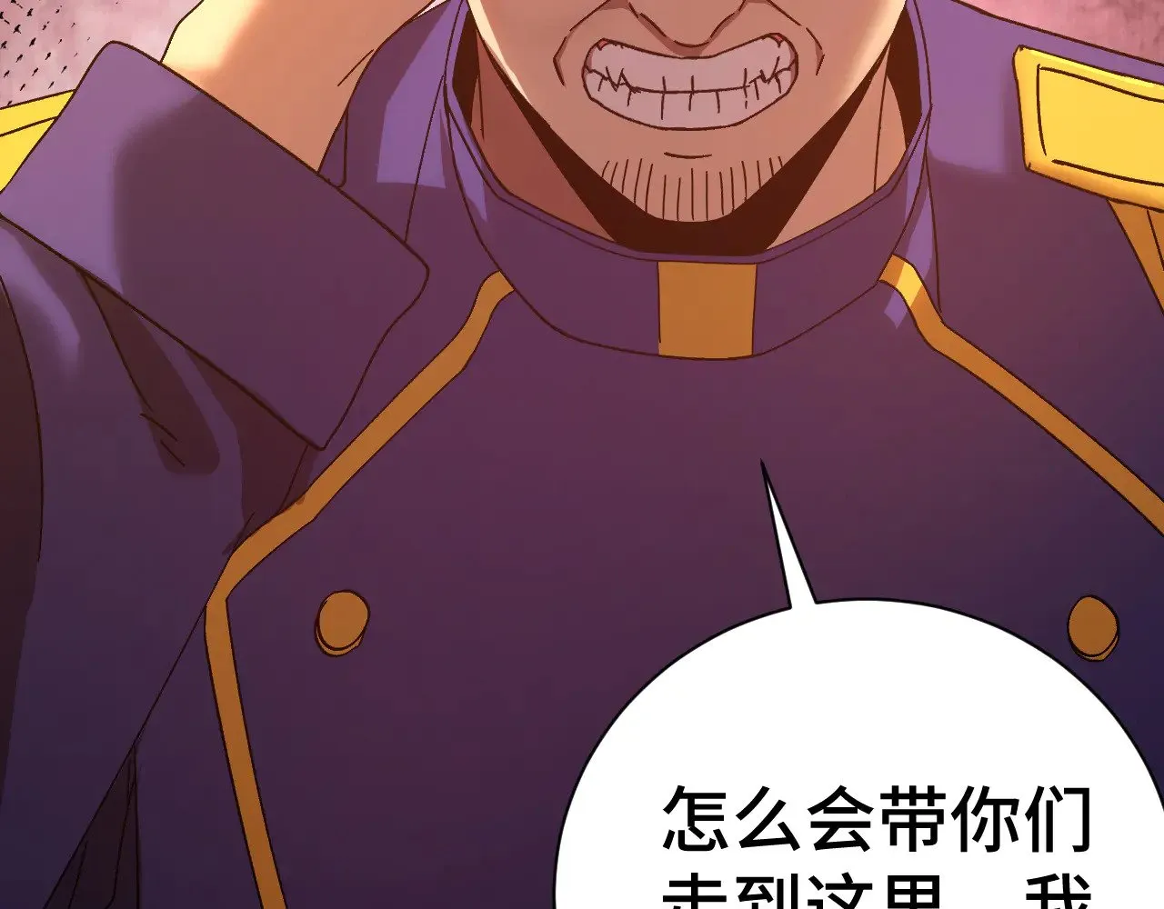 第149话 东晴雪！！！176