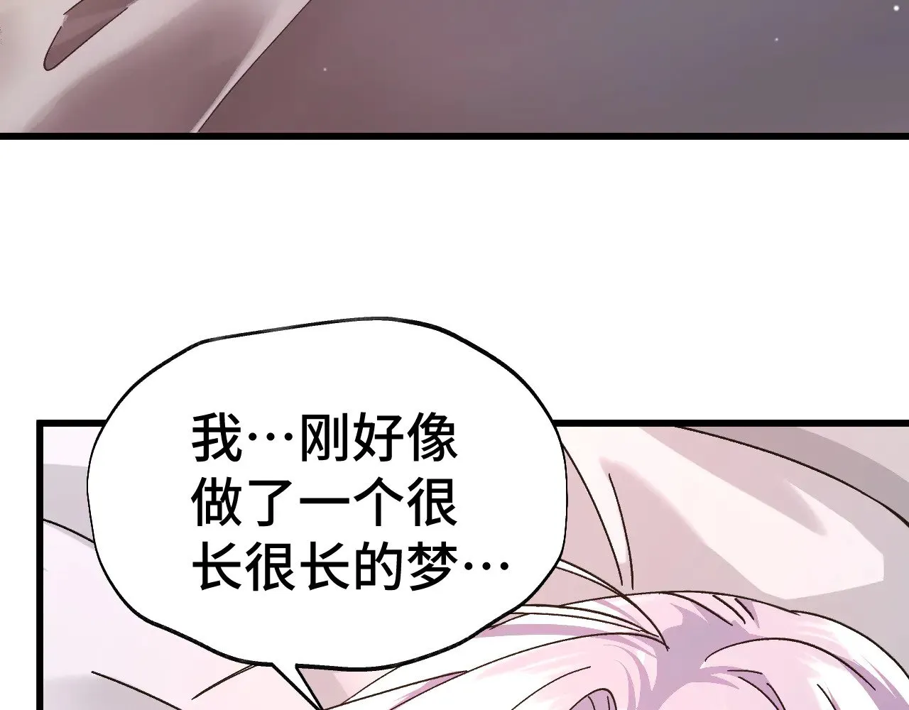 第154话 可以。9
