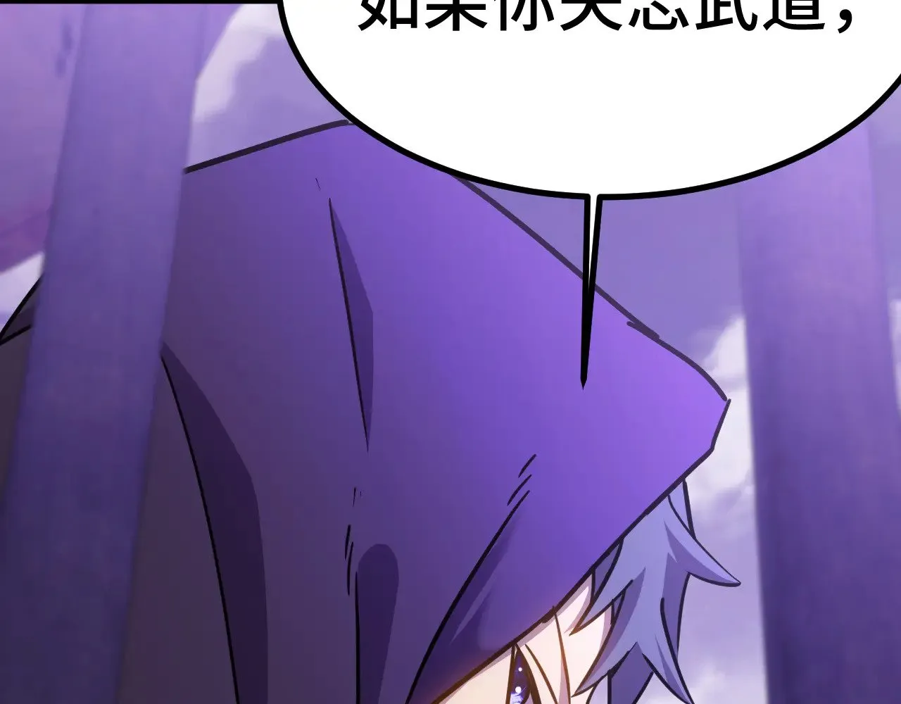第155话 合谋175
