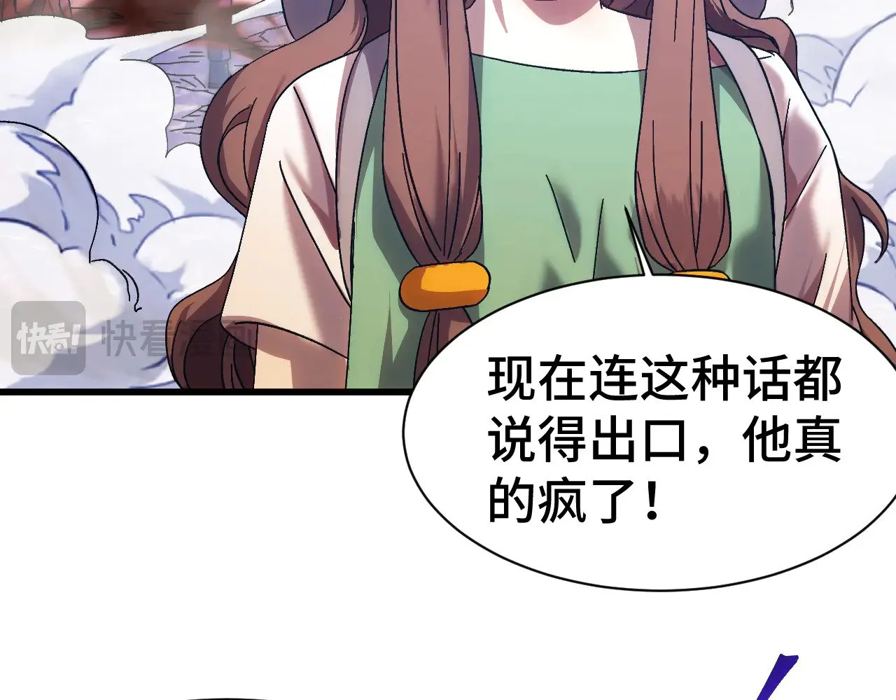 第149话 东晴雪！！！136