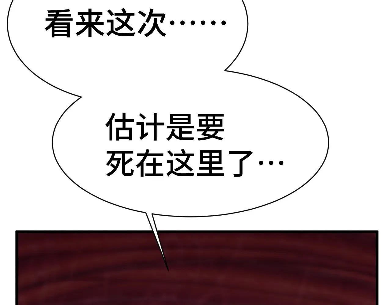 第151话 无力130