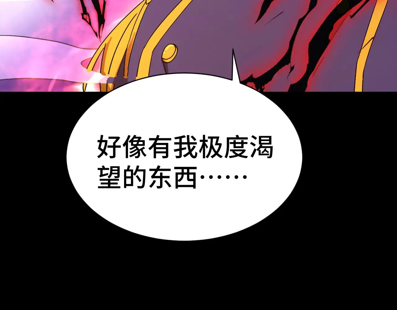 第149话 东晴雪！！！185
