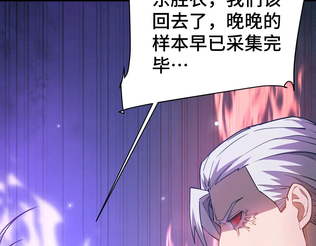 第149话 东晴雪！！！68