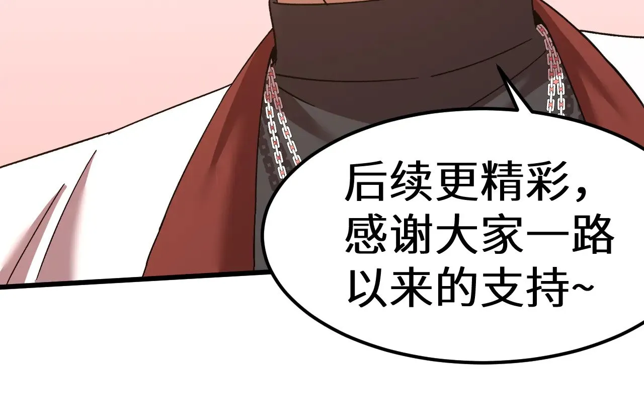 第155话 合谋215