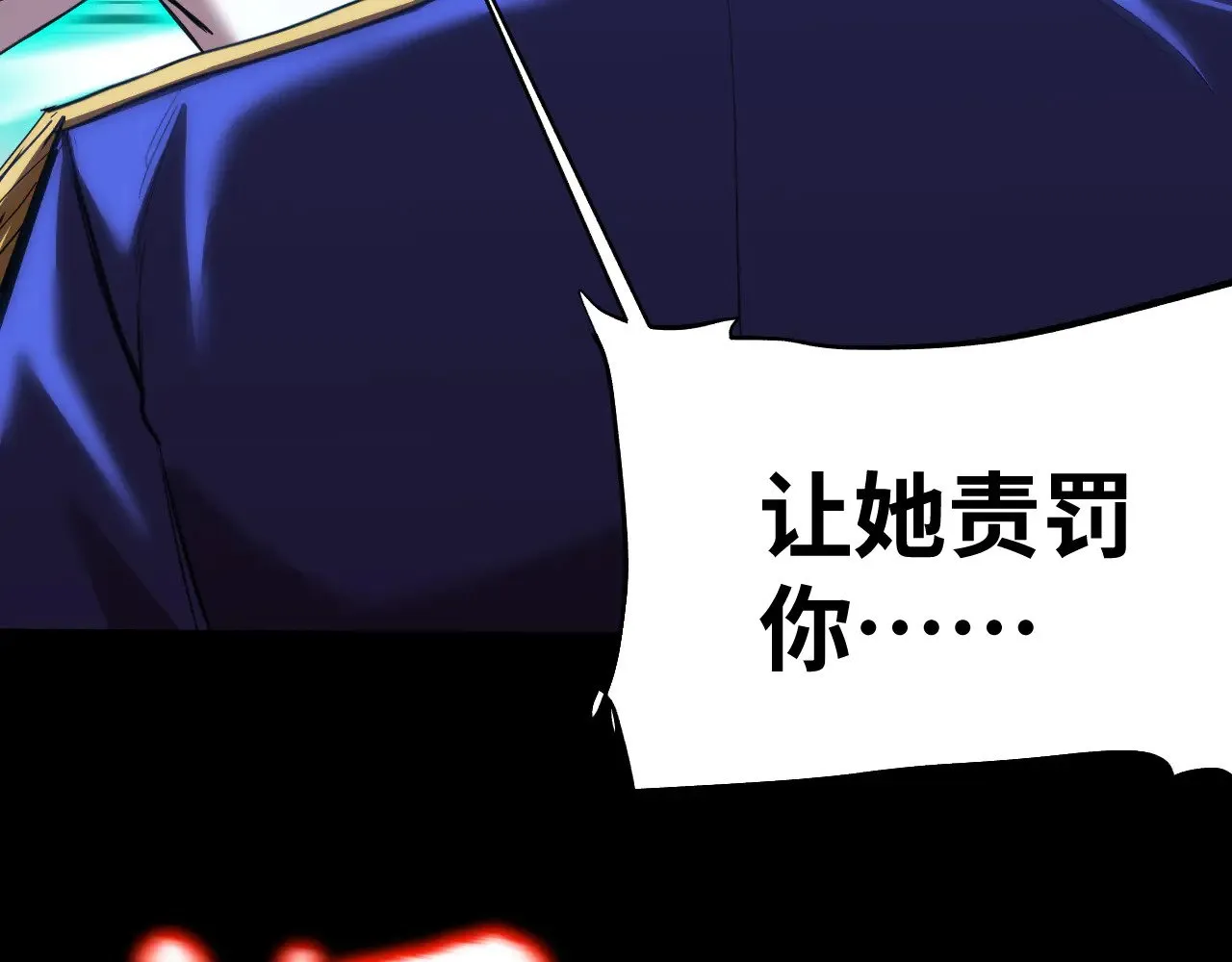 第149话 东晴雪！！！124