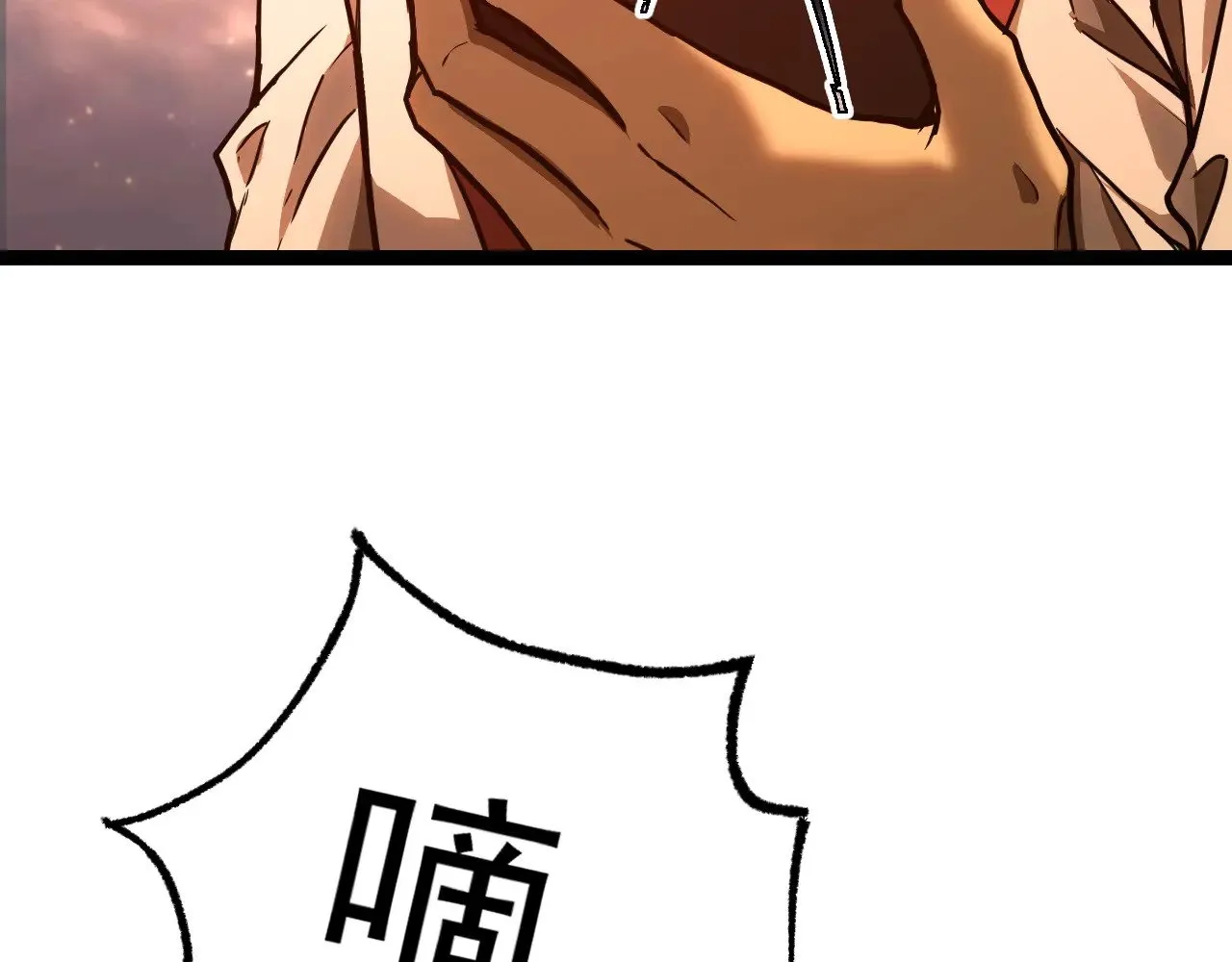 第150话 滚出来，废物！29