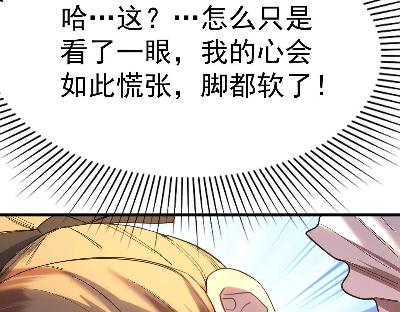 第156话 有人想白给159