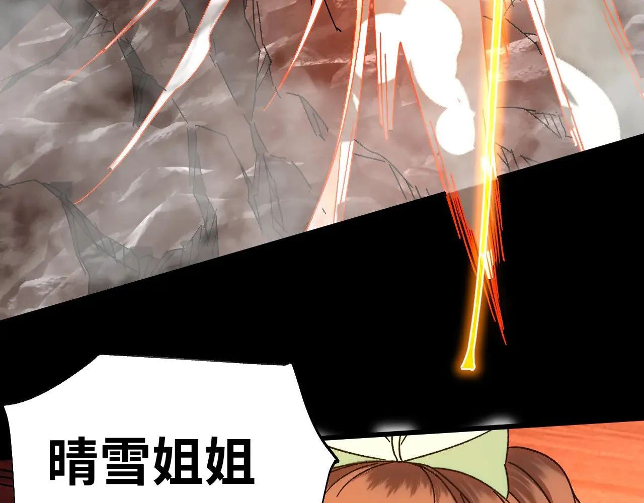 第149话 东晴雪！！！207