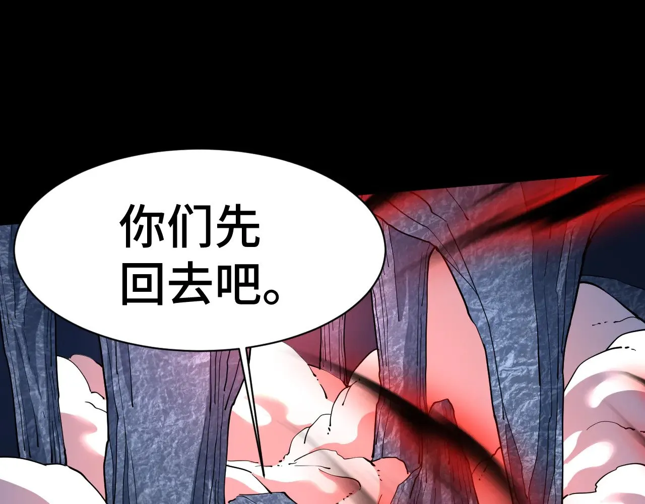 第149话 东晴雪！！！74