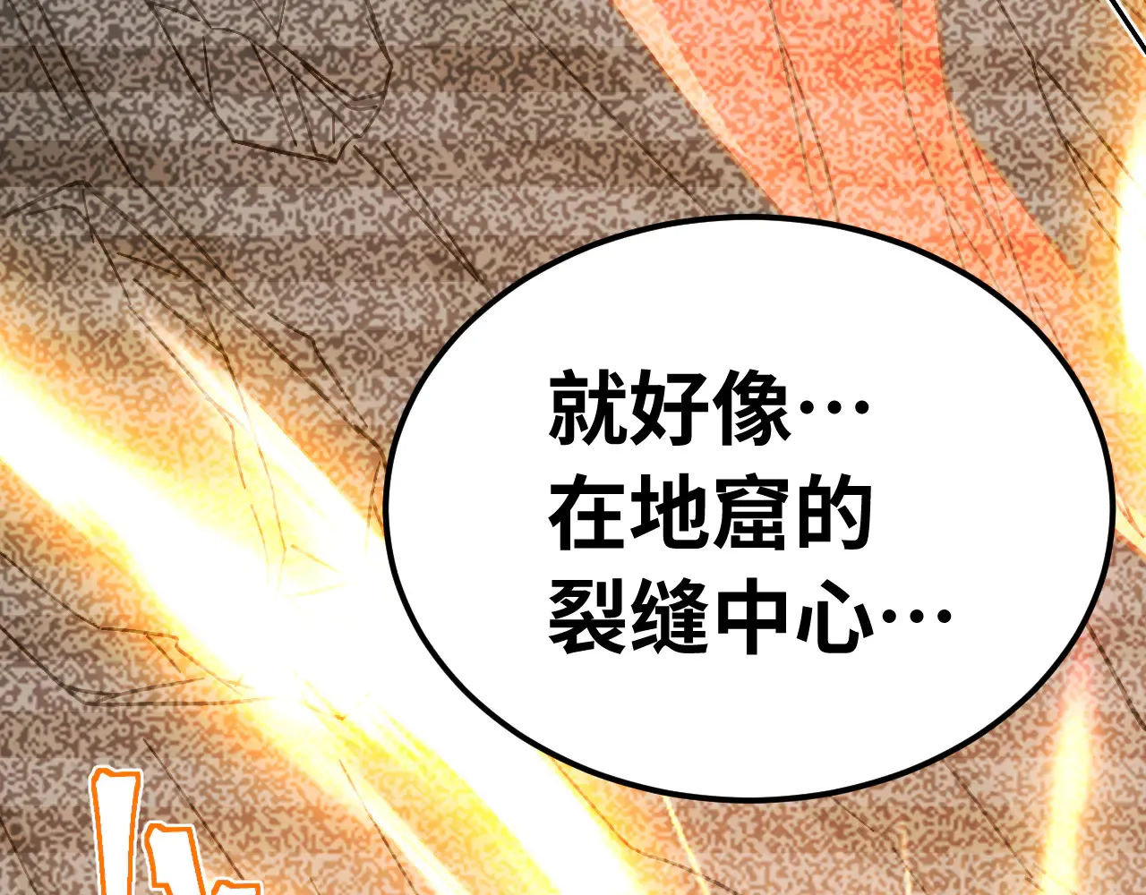 第153话 断你武途67