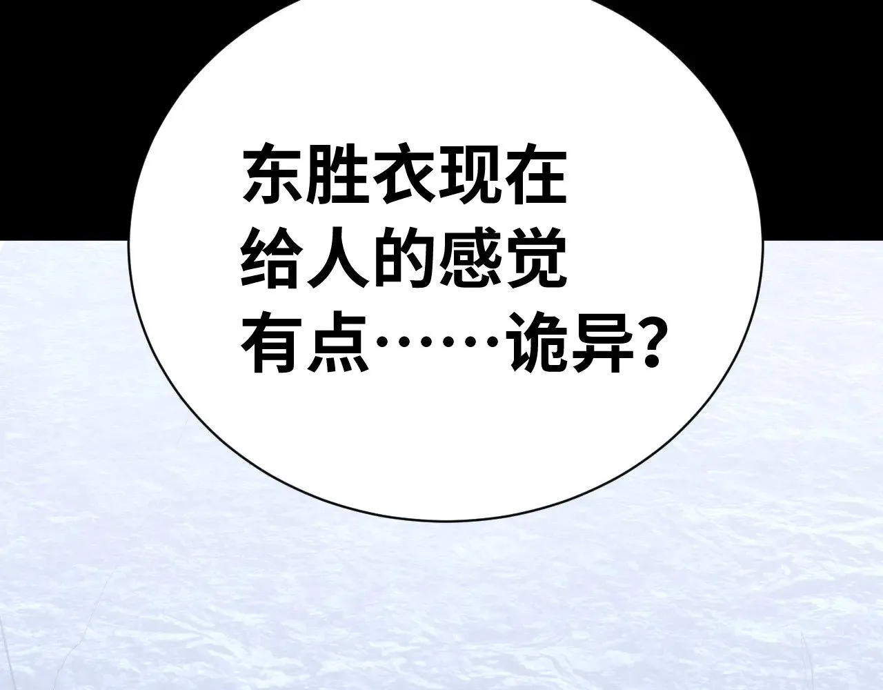 第148话 记住我的脸83