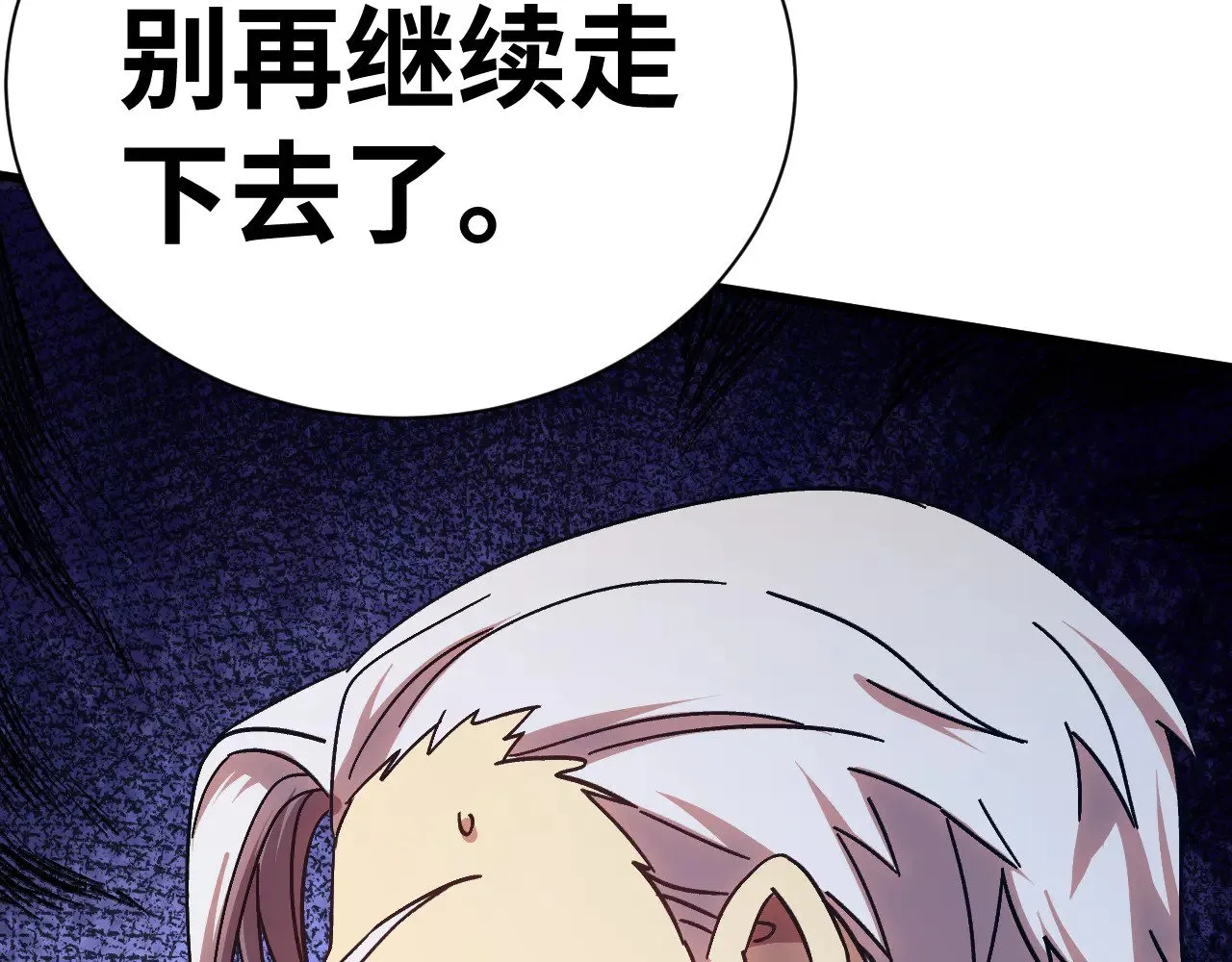 第149话 东晴雪！！！166
