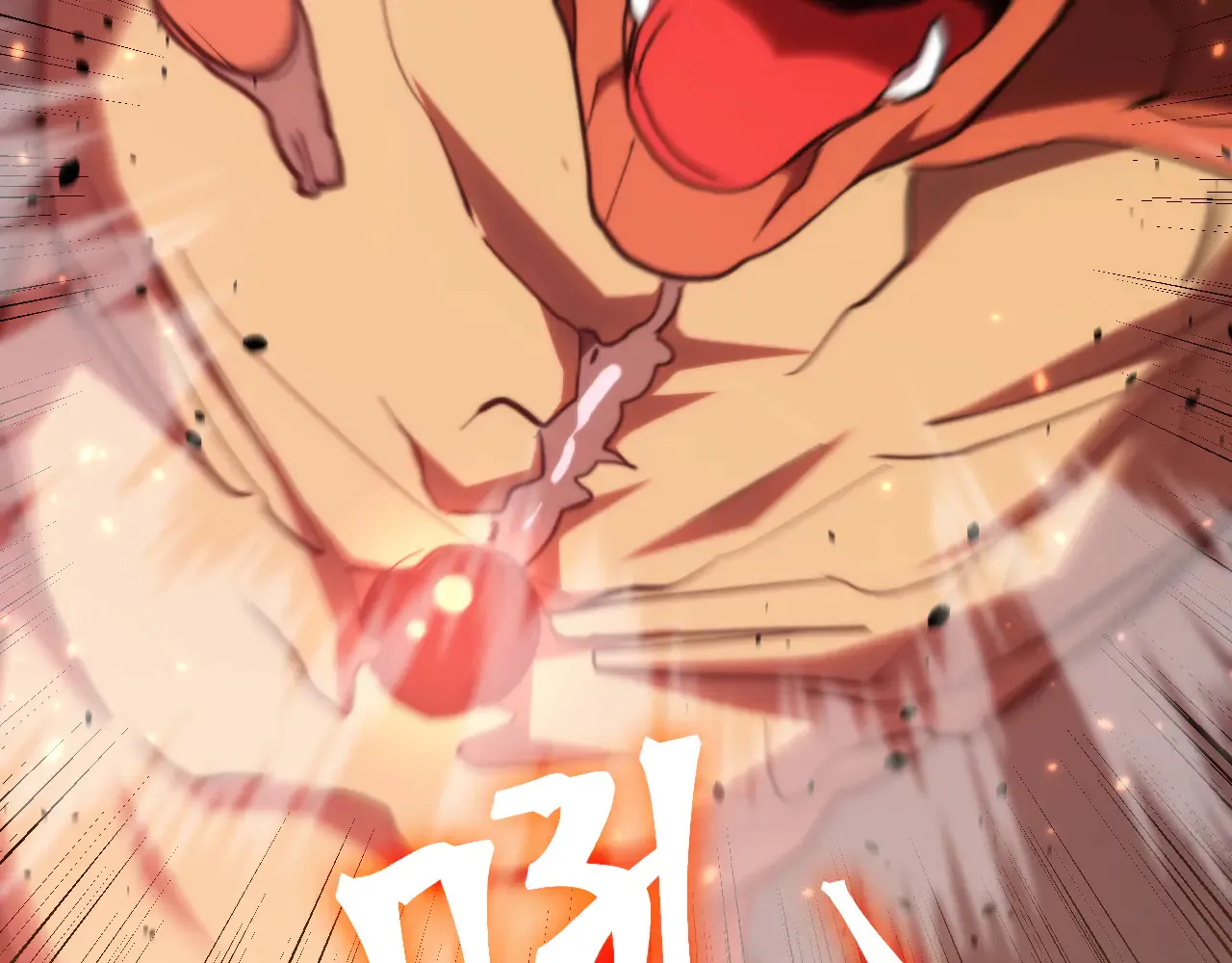 第152话 还给我8