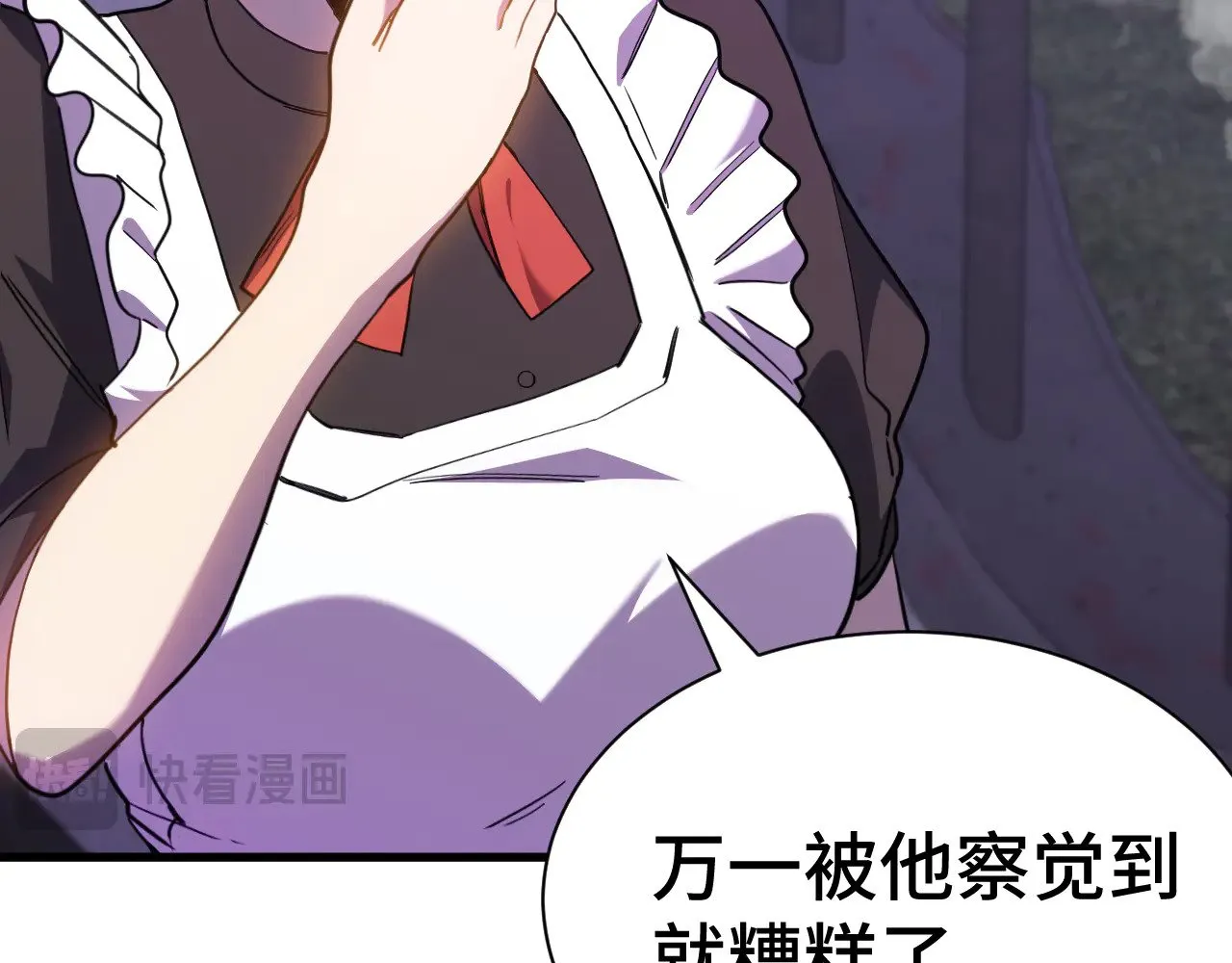 第155话 合谋192
