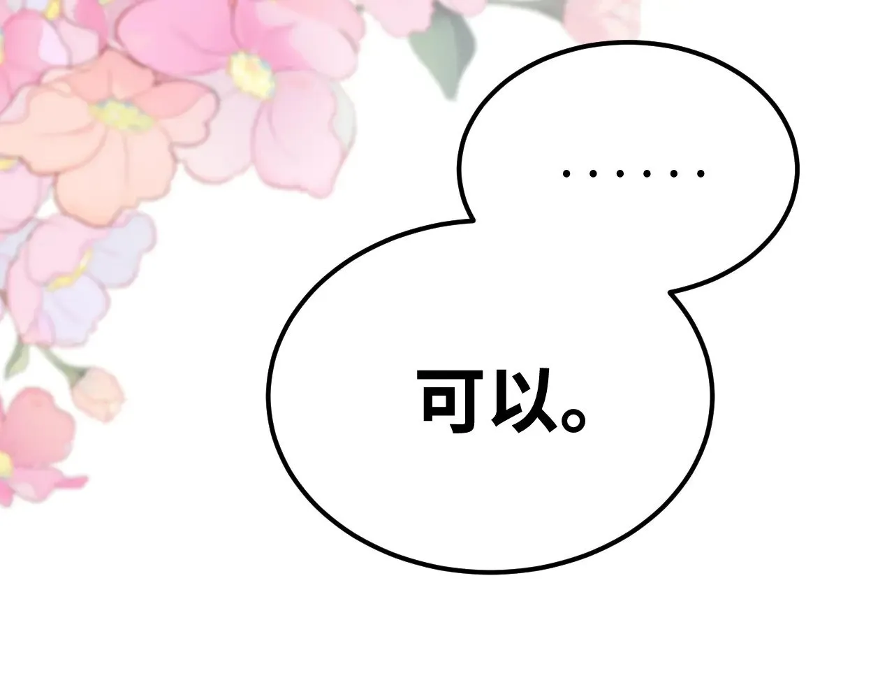 第154话 可以。42