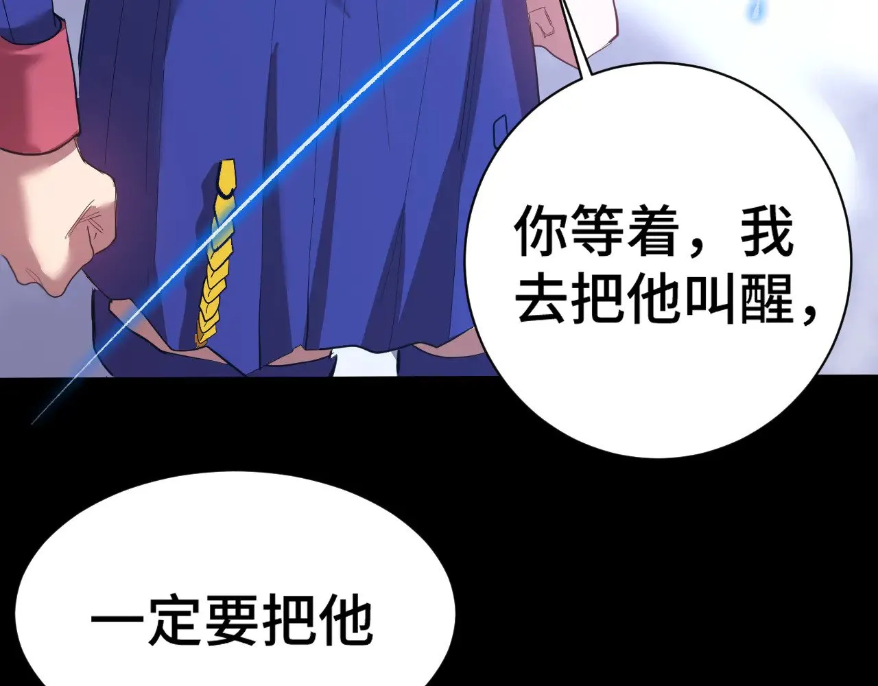 第149话 东晴雪！！！104