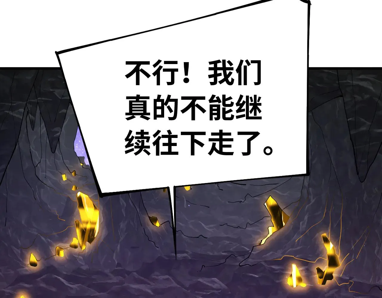 第148话 记住我的脸25