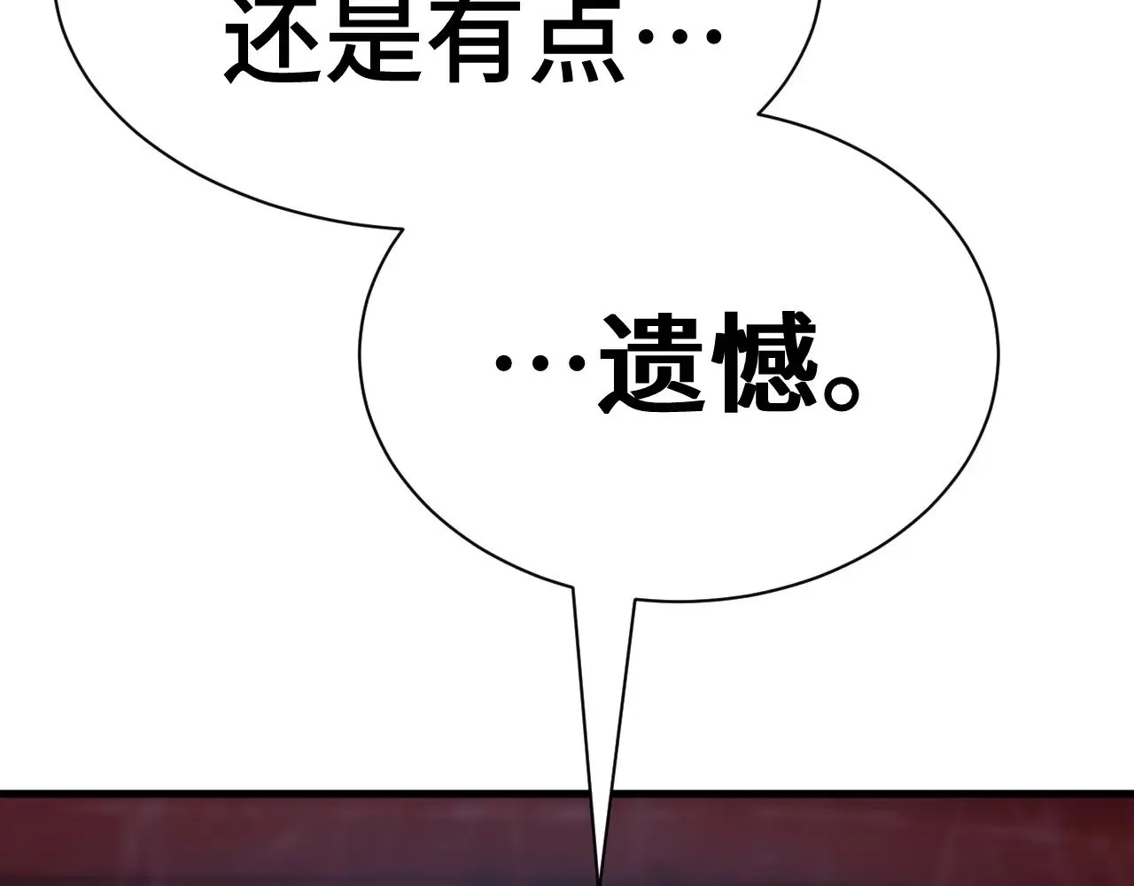 第151话 无力137