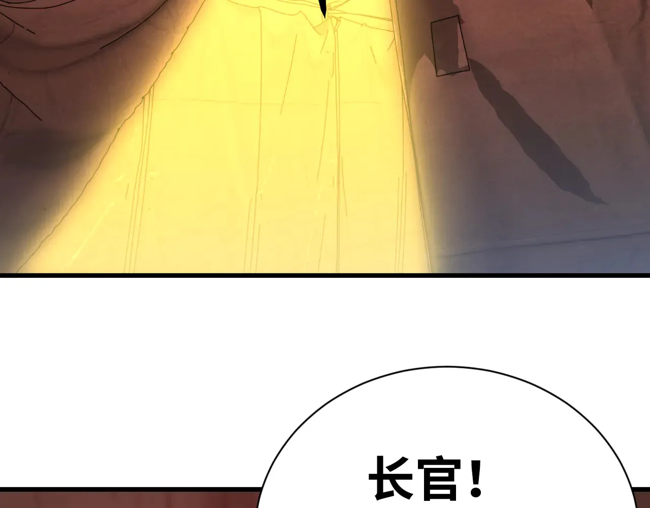 第153话 断你武途43