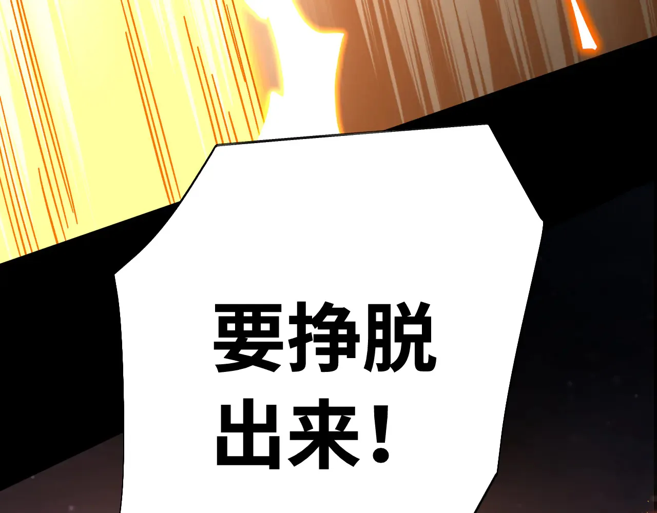 第153话 断你武途74