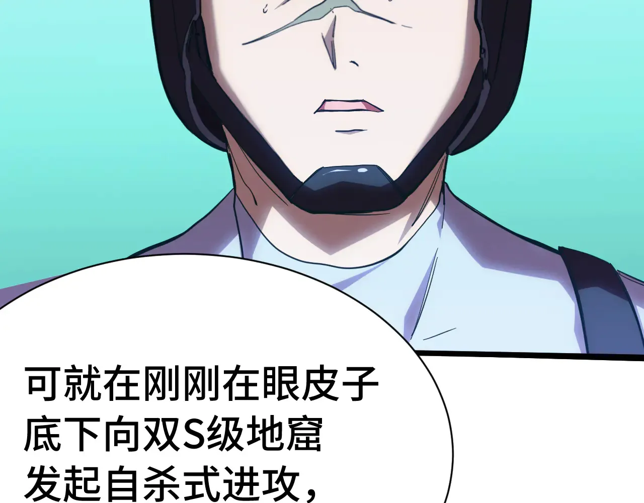 第153话 断你武途16