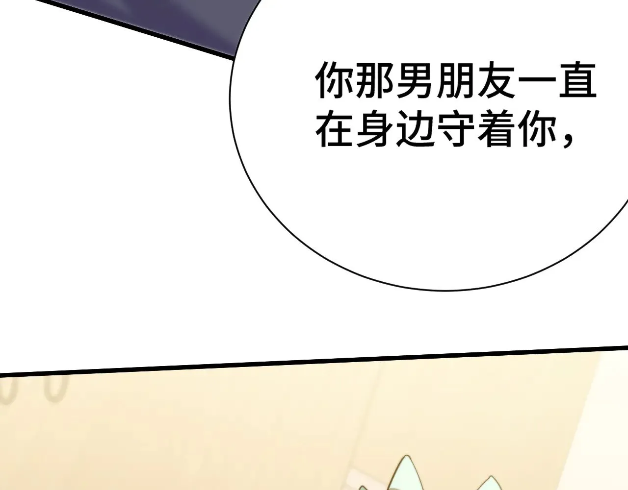 第154话 可以。93