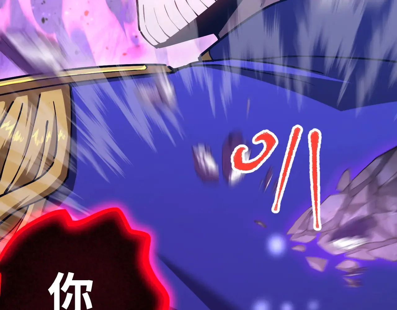 第149话 东晴雪！！！65