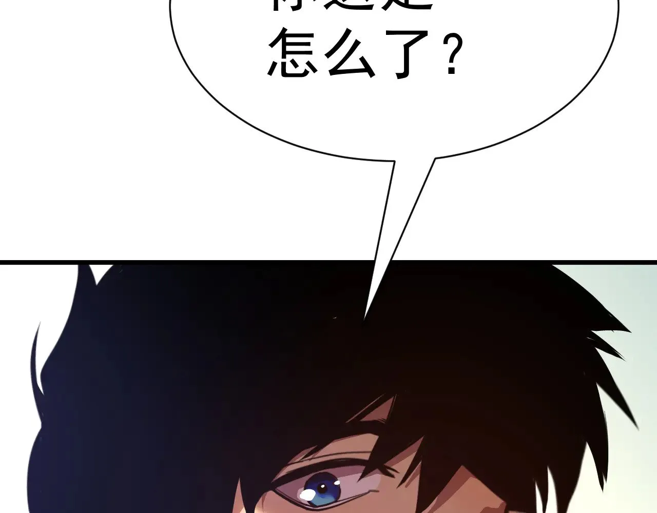 第156话 有人想白给153