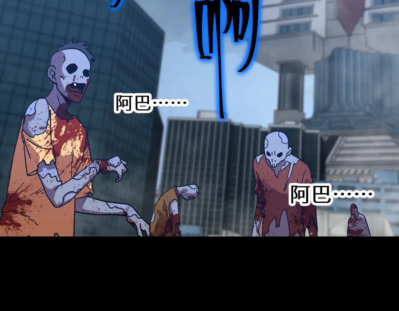 第156话 有人想白给73