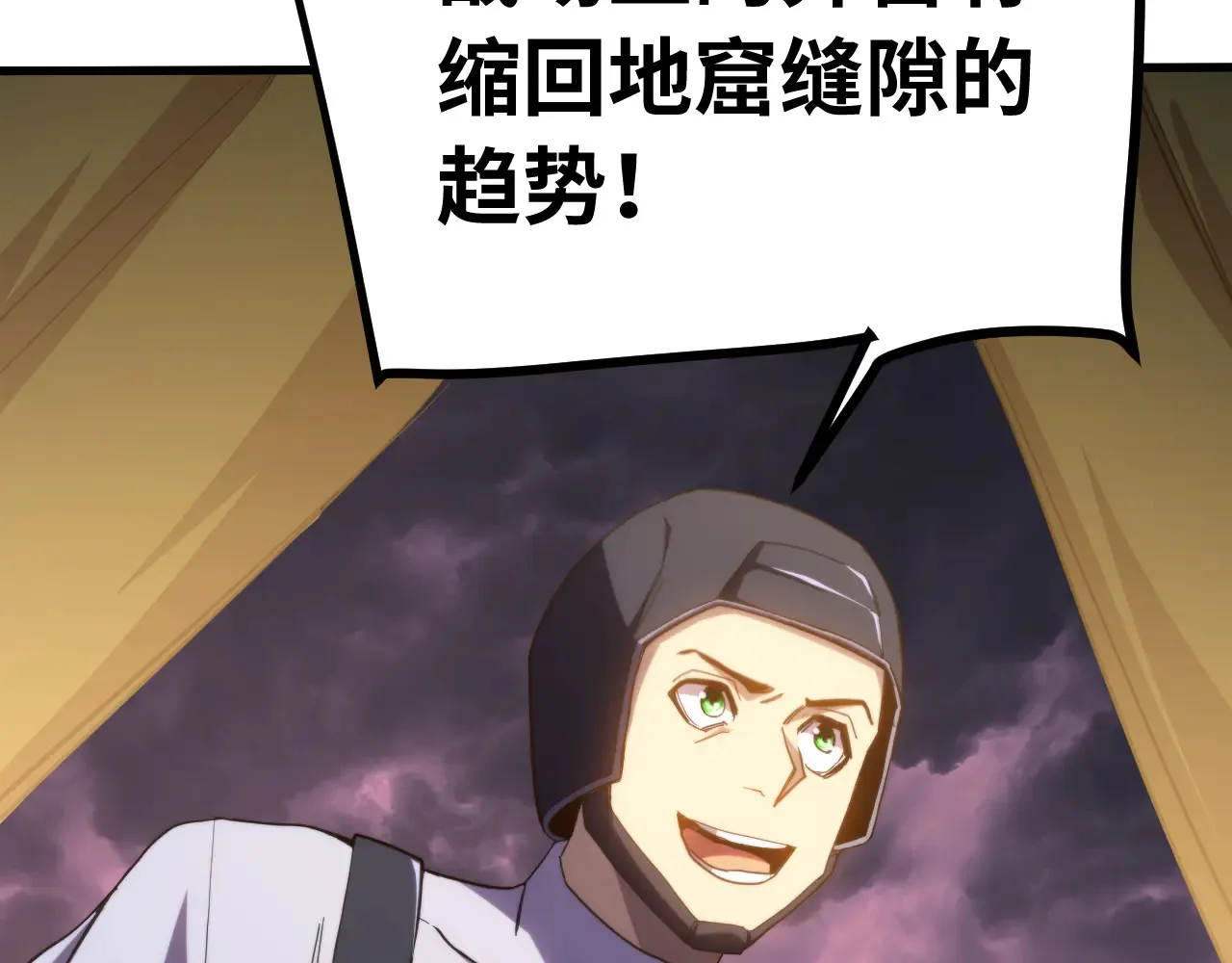 第153话 断你武途49