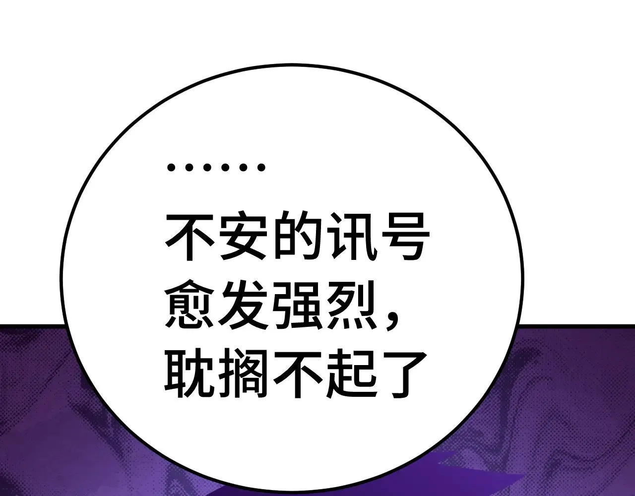 第149话 东晴雪！！！27