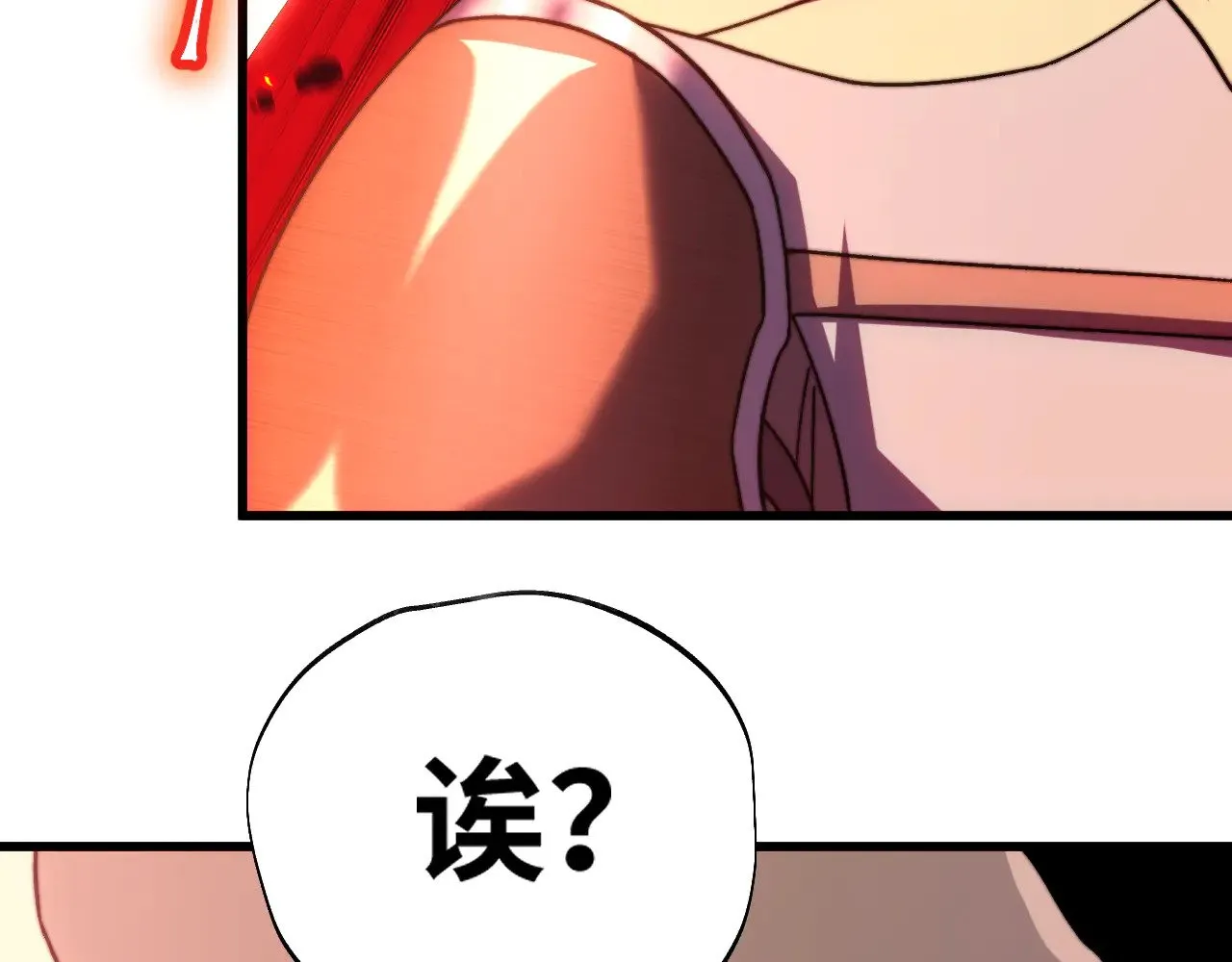 第148话 记住我的脸137