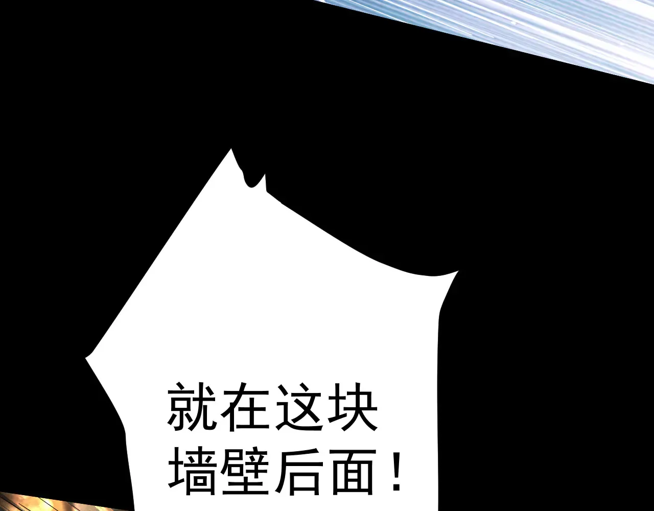 第152话 还给我92