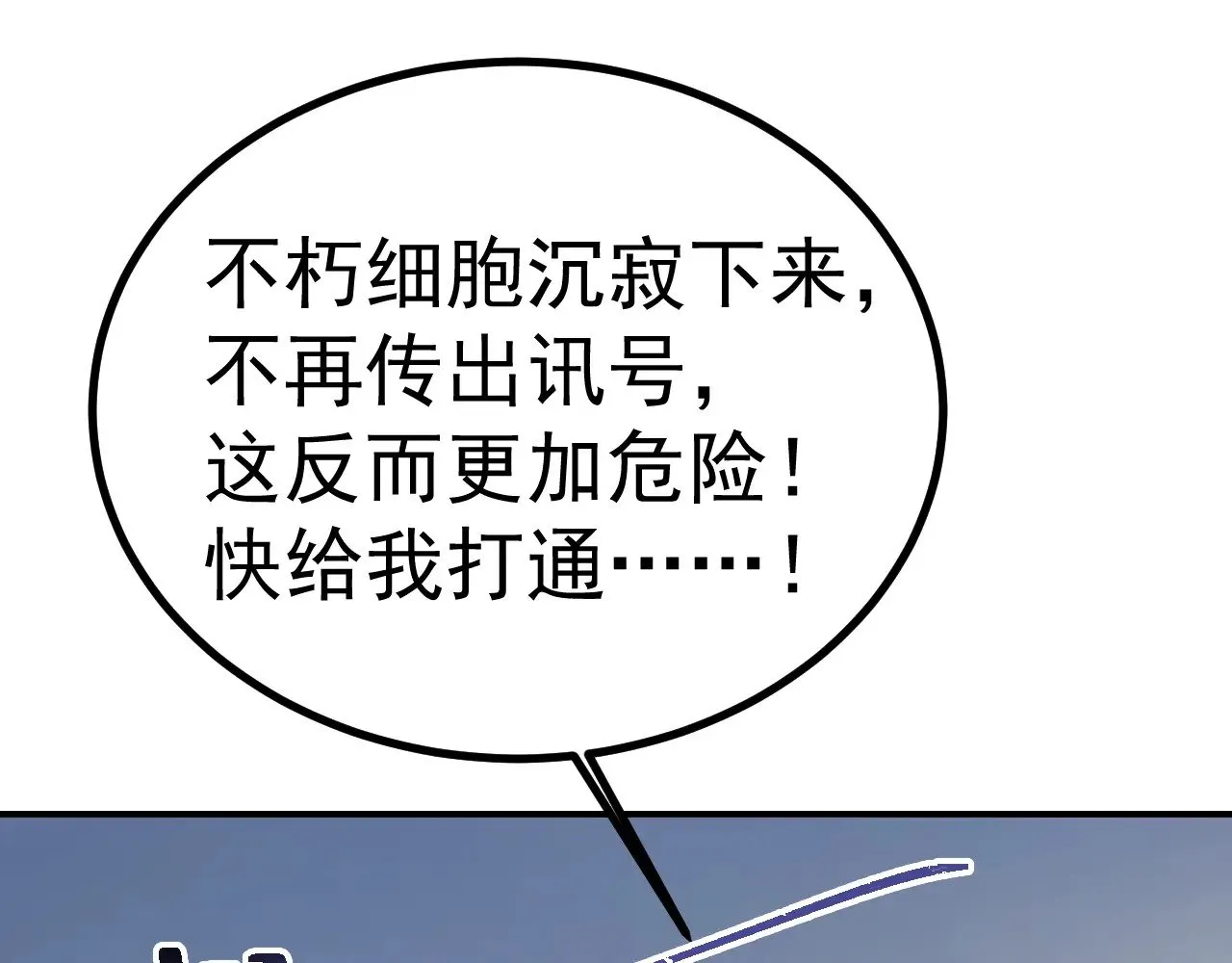 第150话 滚出来，废物！16