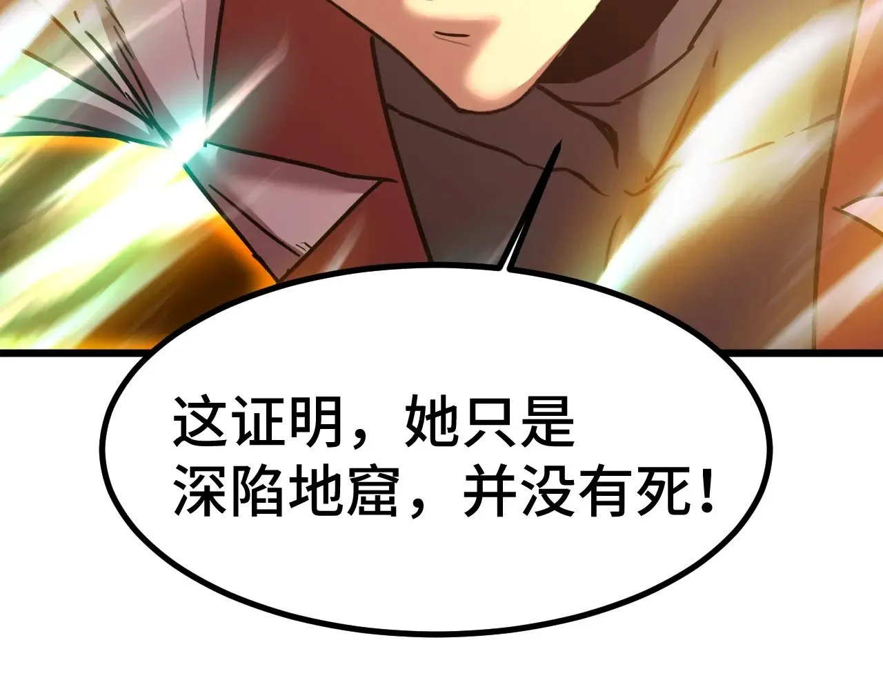 第151话 无力43