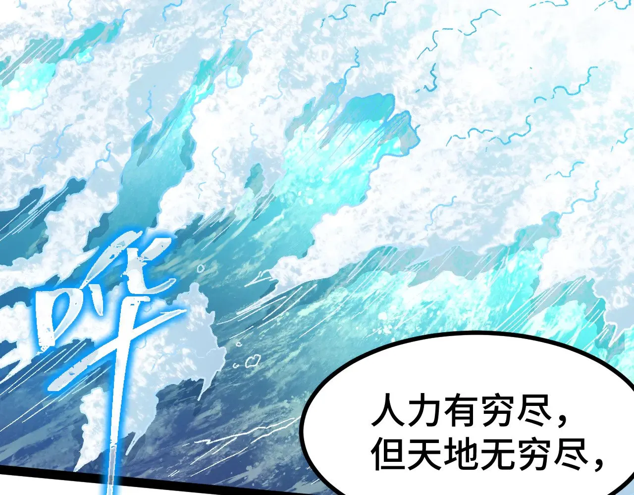 第154话 可以。160